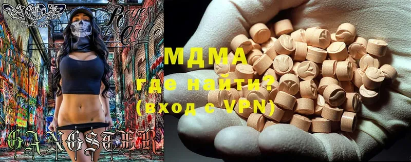 цены наркотик  Лихославль  MDMA кристаллы 